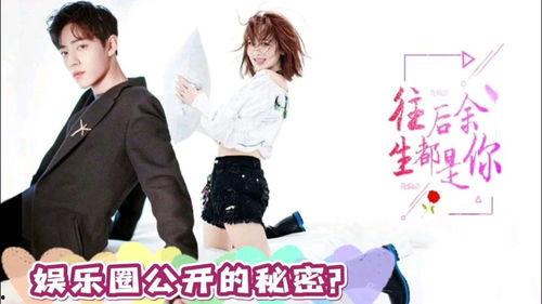 娱乐吃瓜肖战杨紫,娱乐吃瓜观众热议不断