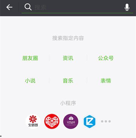 娱乐吃瓜入口小程序